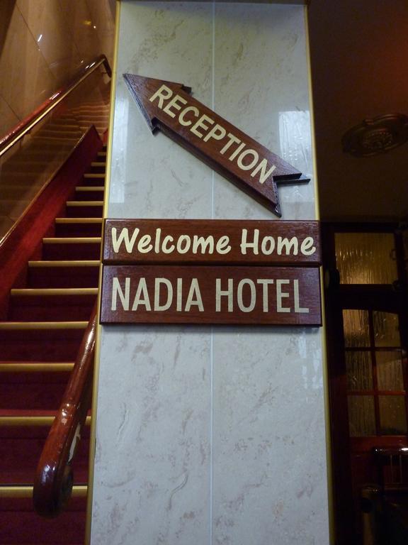 Nadia Hotel Amesterdão Exterior foto